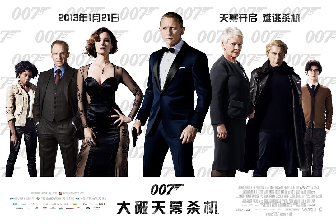 007系列电影顺序观影图片